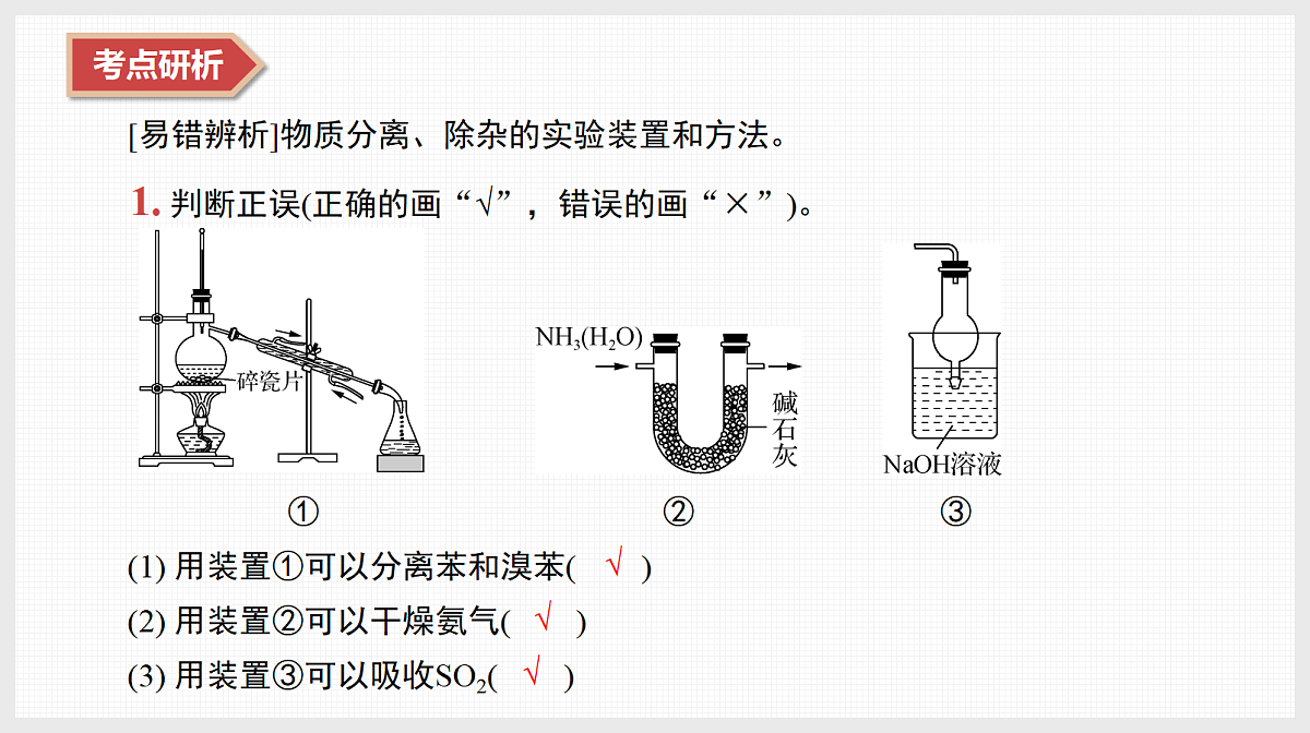 18613410第8页