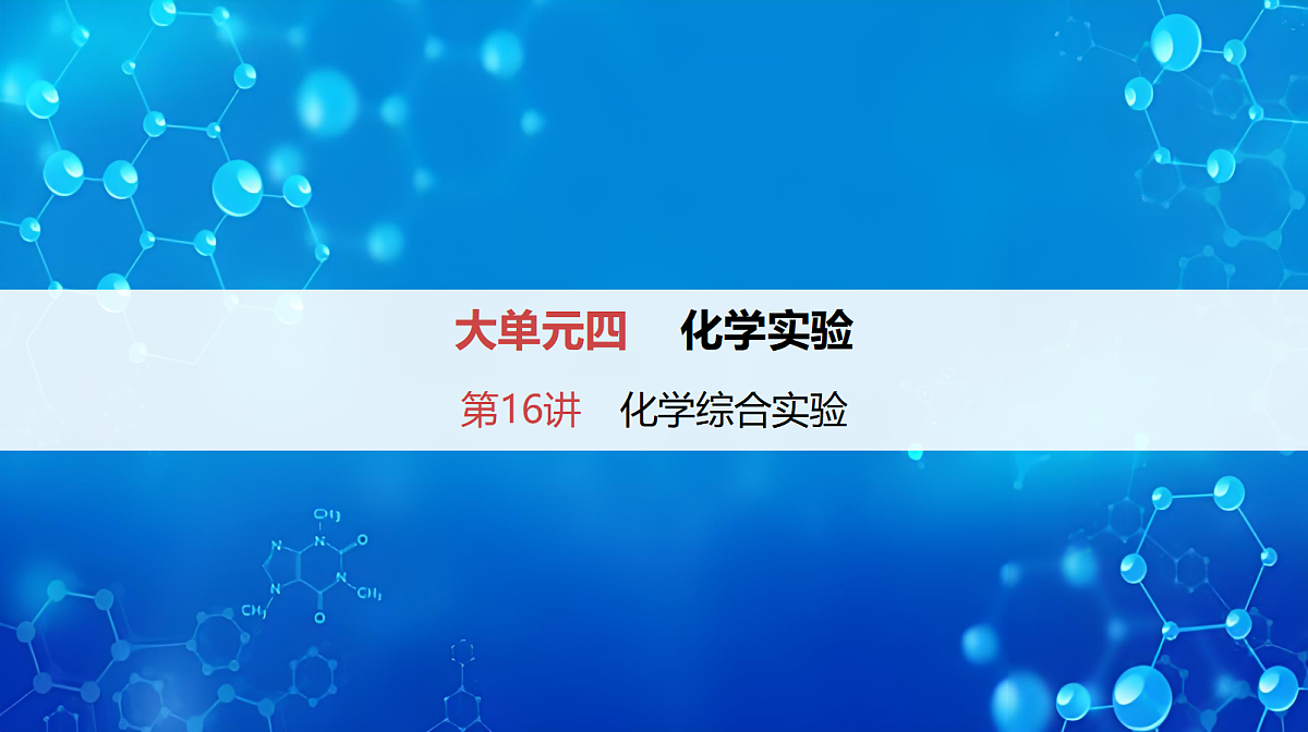 18613411第1页