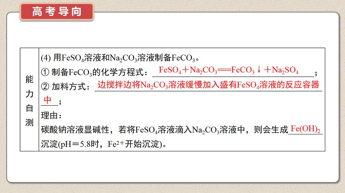 18613411第5页