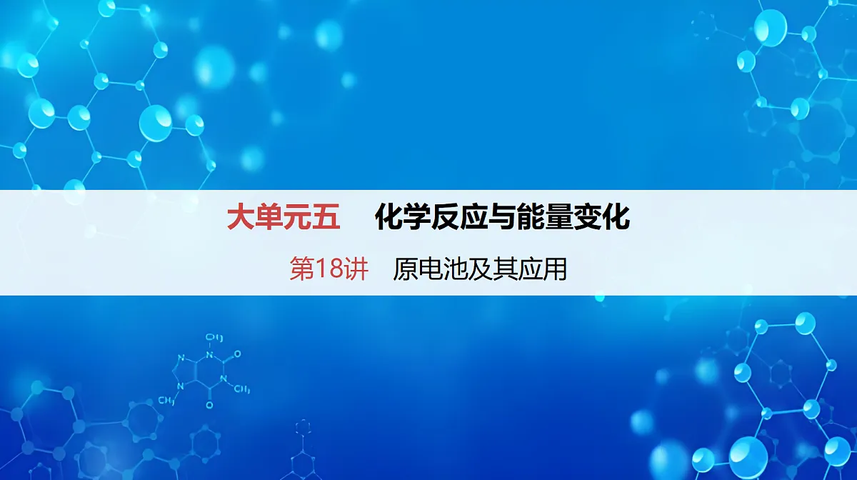 18613412第1页