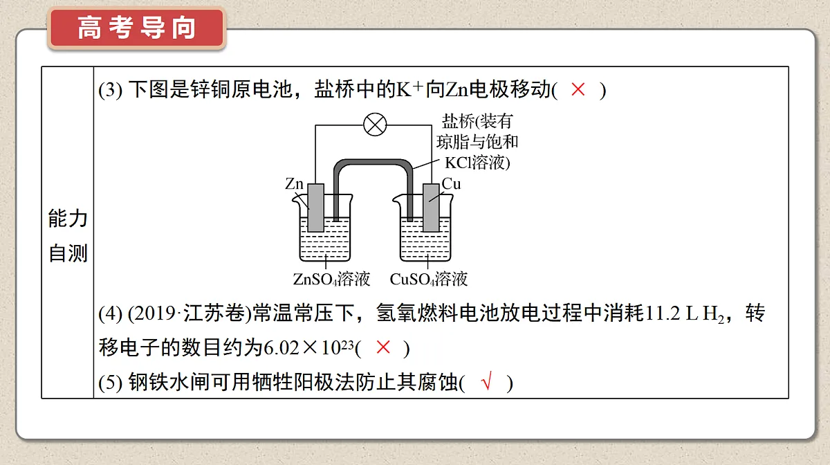 18613412第3页