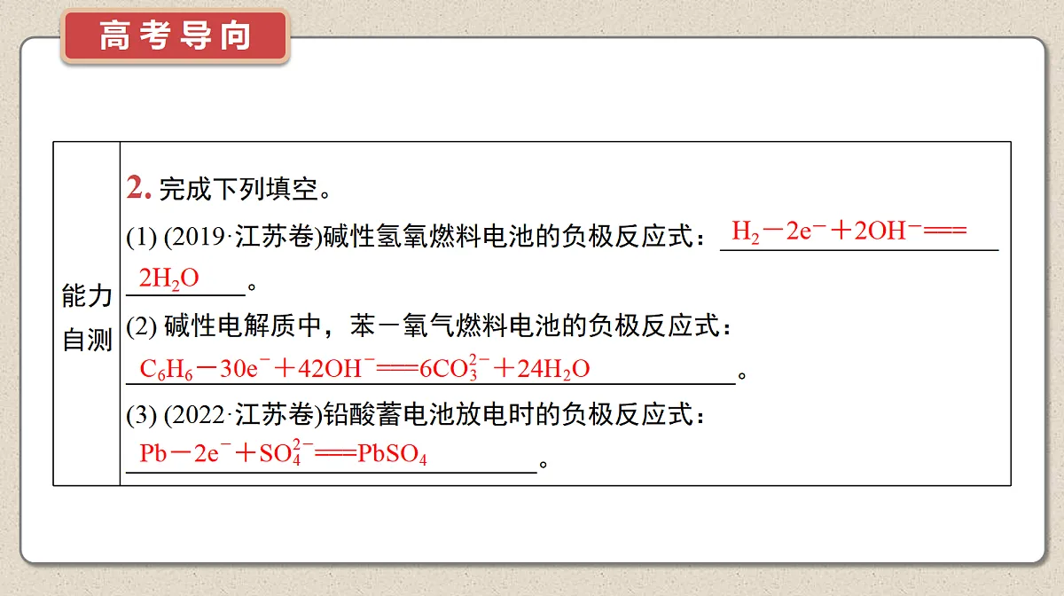 18613412第4页