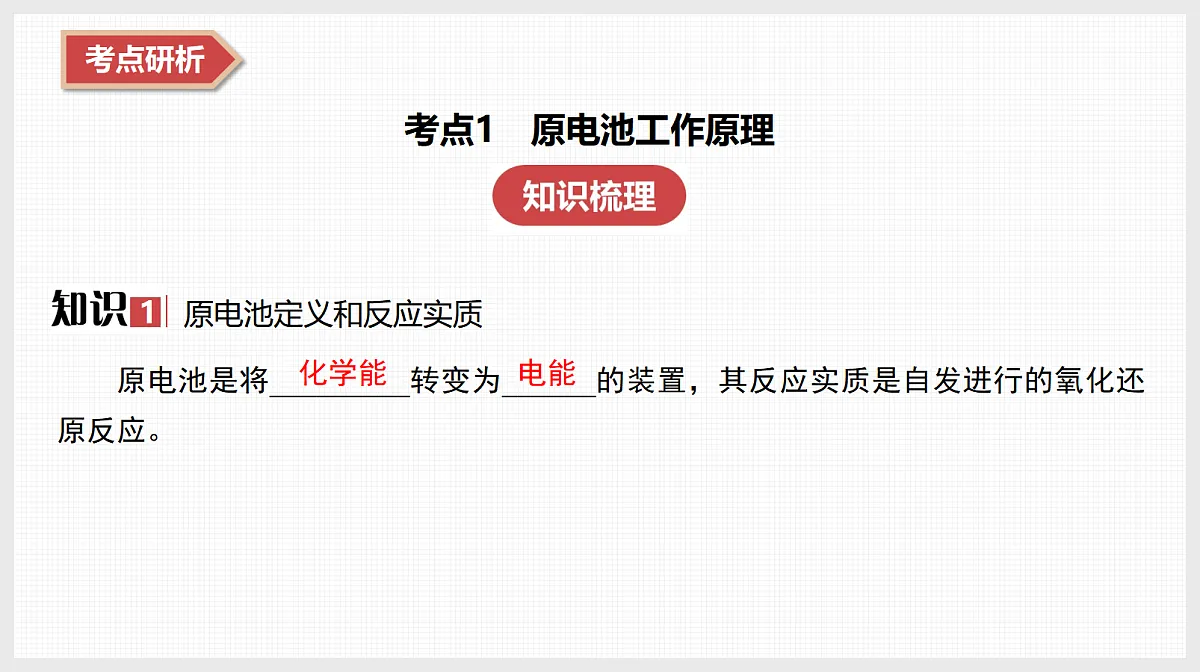 18613412第6页