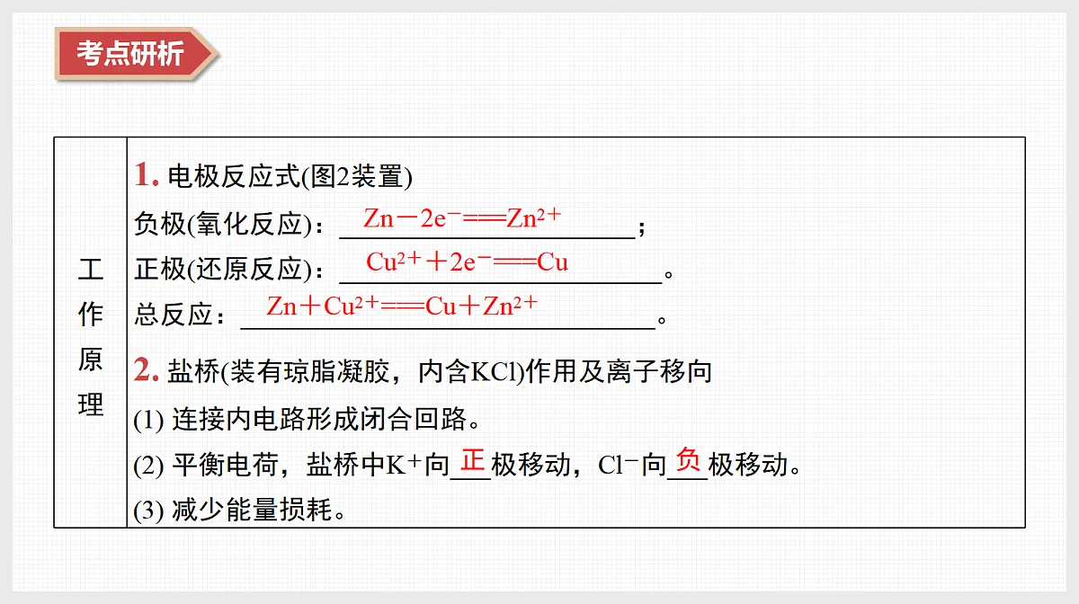 18613412第8页
