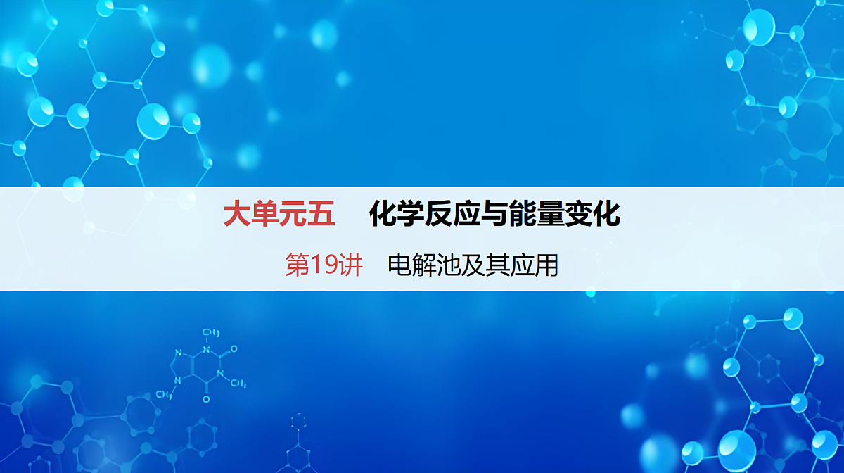 18613413第1页