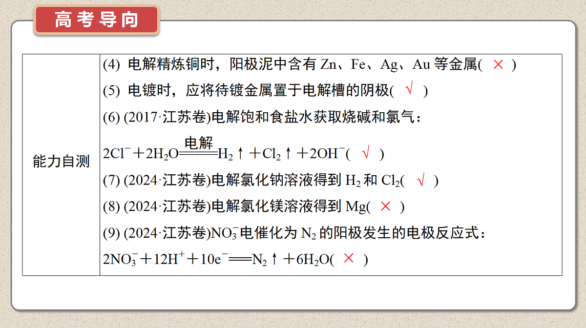 18613413第3页