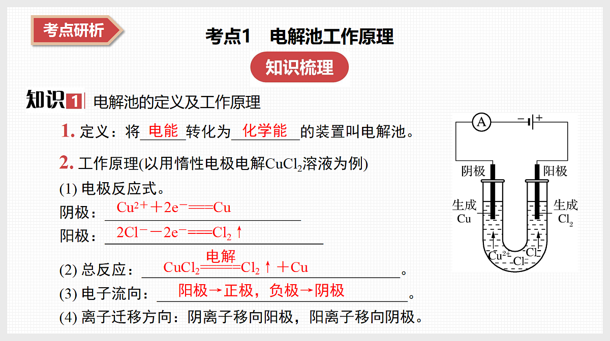 18613413第6页