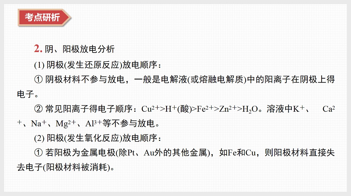 18613413第8页