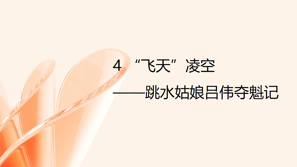 18613504第1页