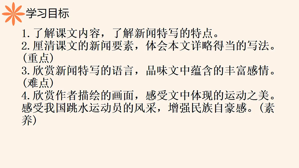 18613504第3页