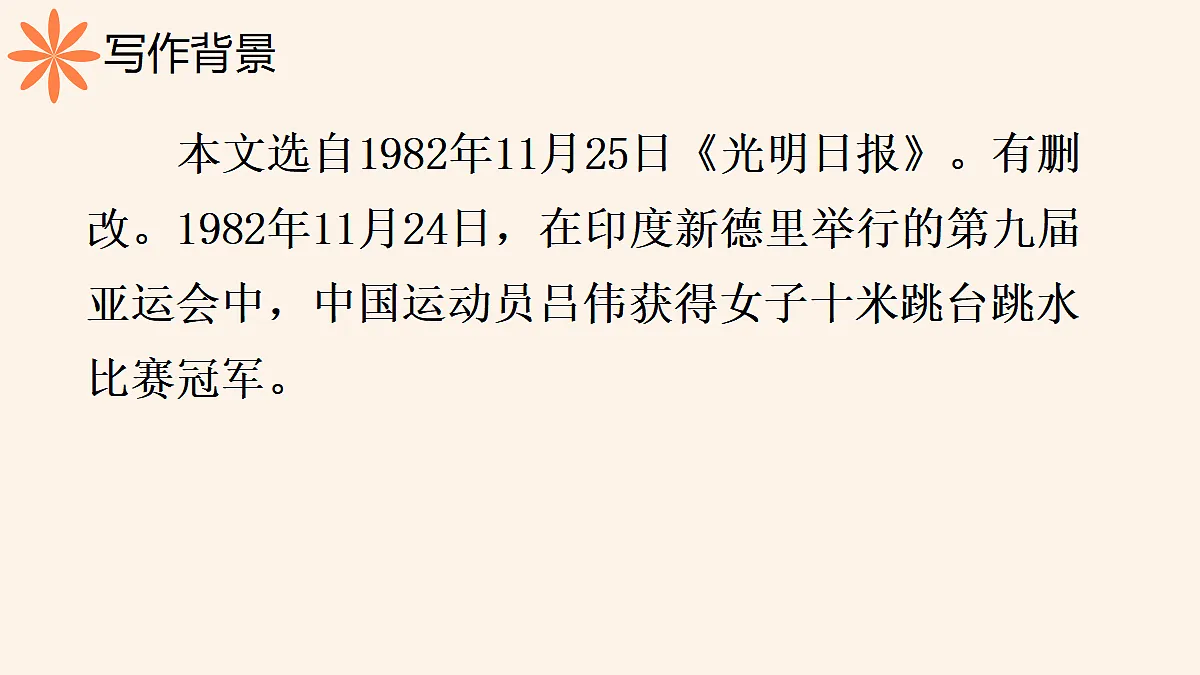 18613504第4页