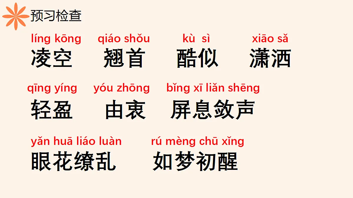 18613504第6页