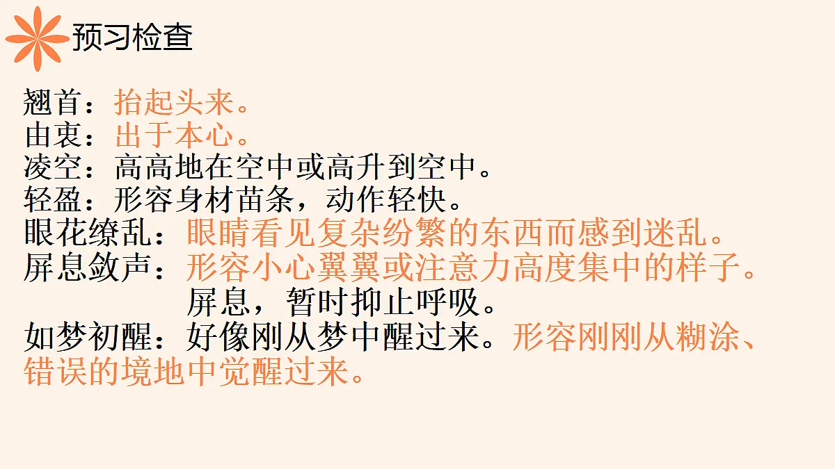 18613504第7页