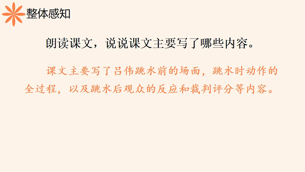 18613504第8页