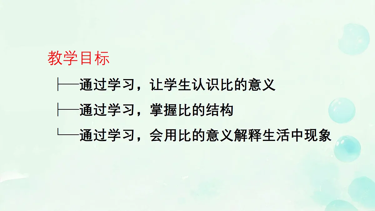 18613563第2页