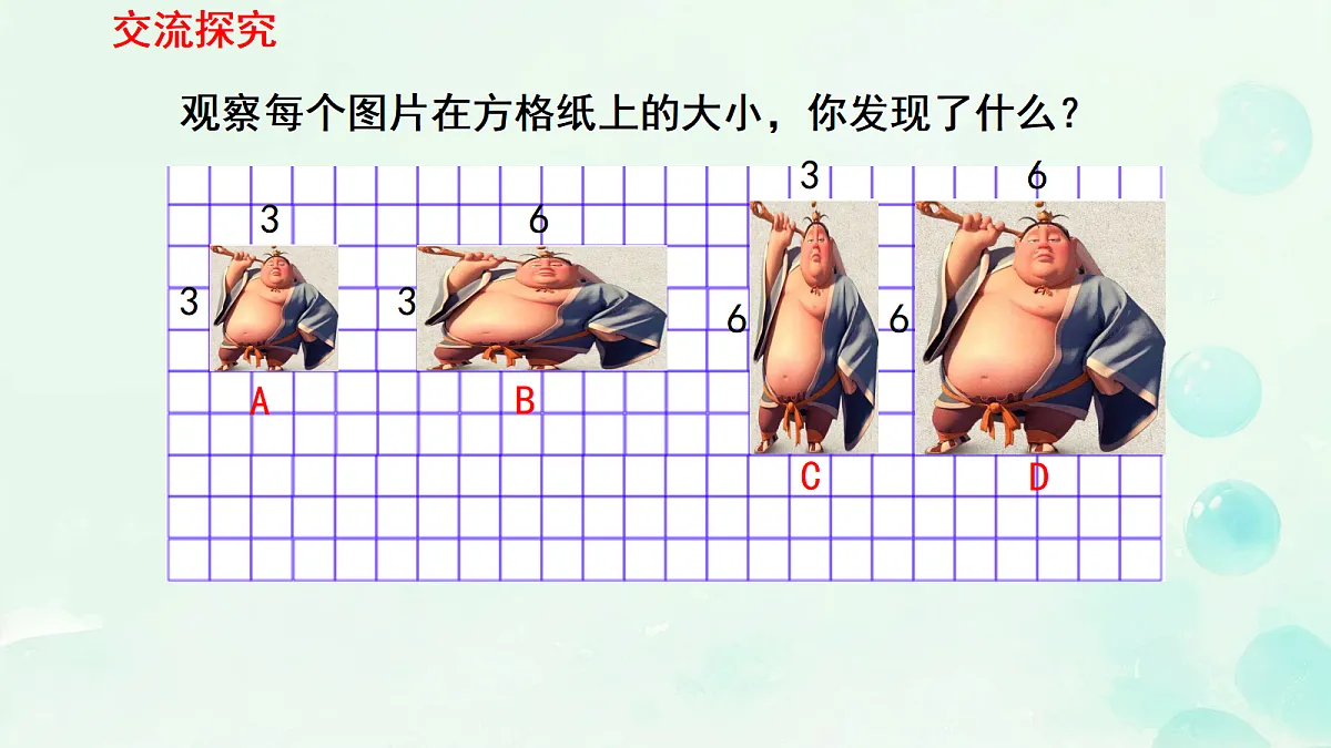 18613563第4页