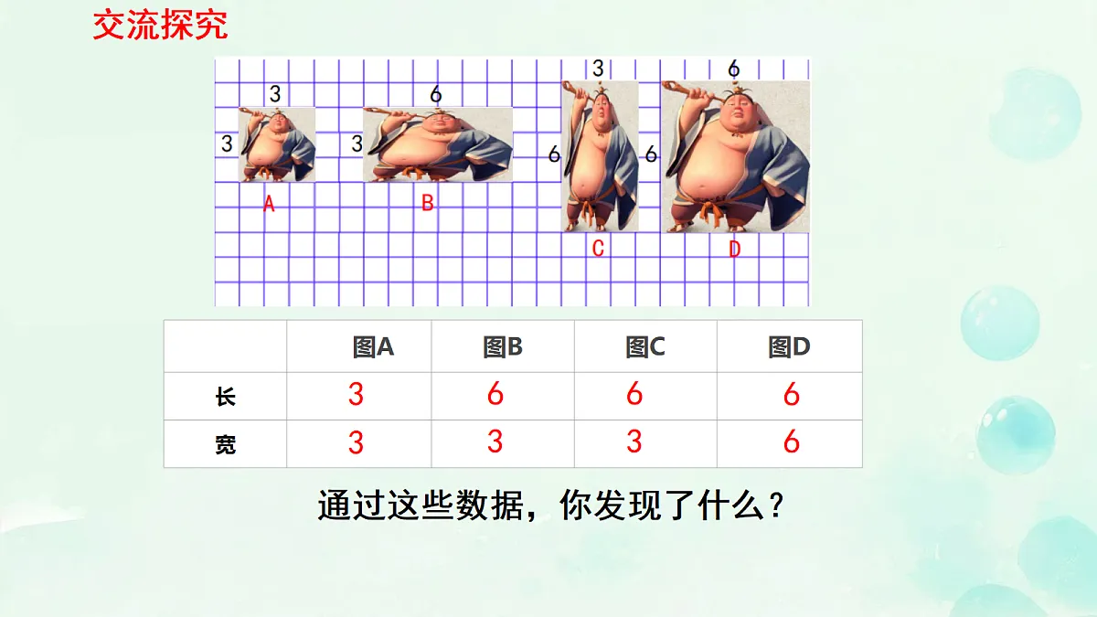 18613563第5页
