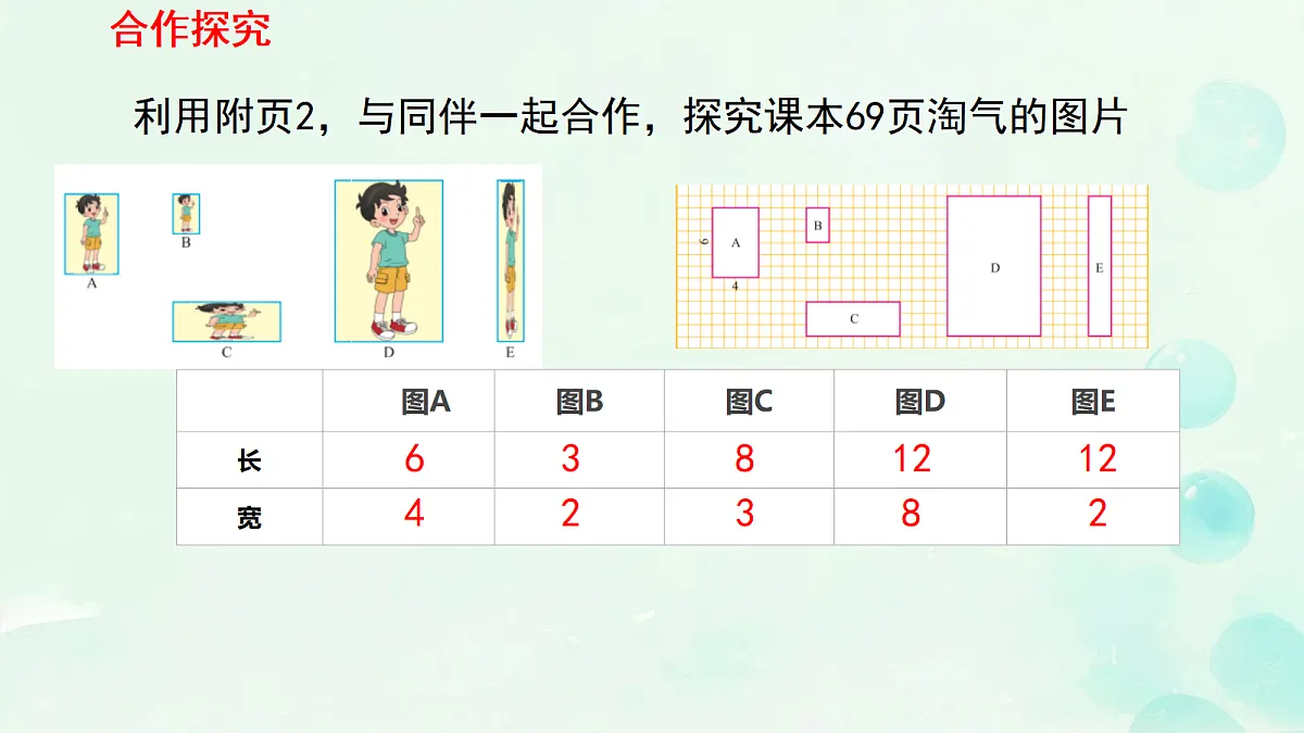 18613563第6页