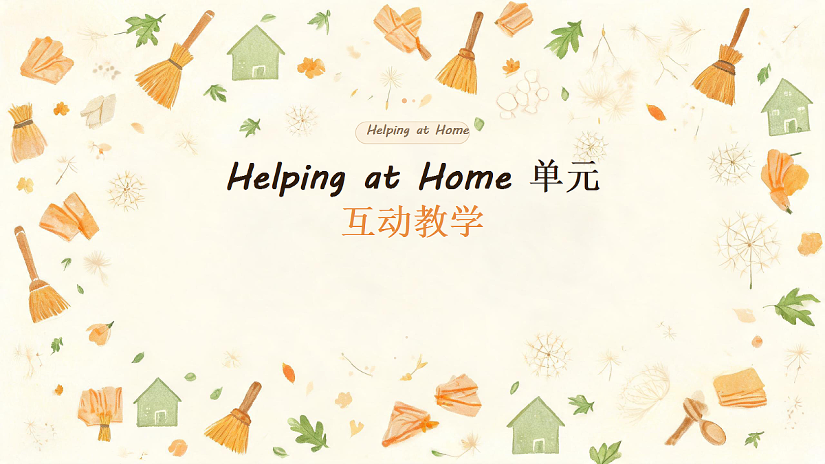 18613751第1页