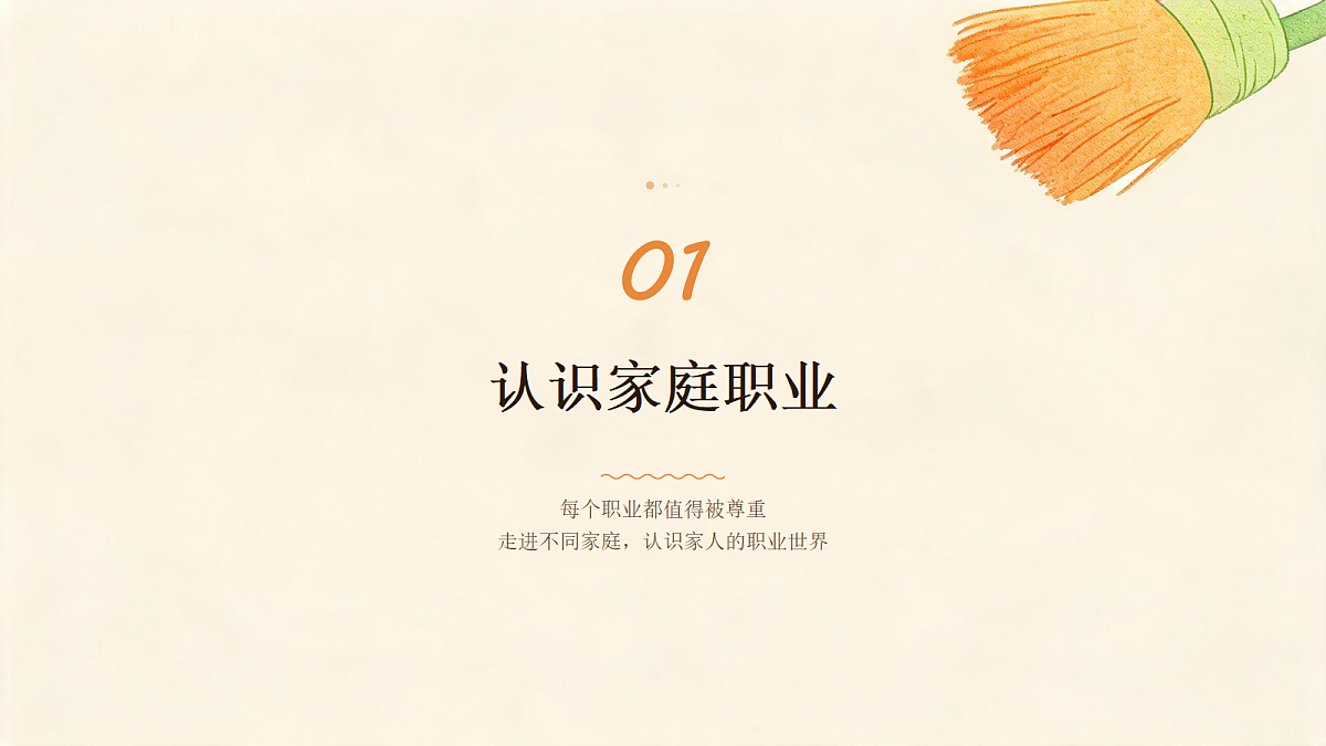 18613751第4页