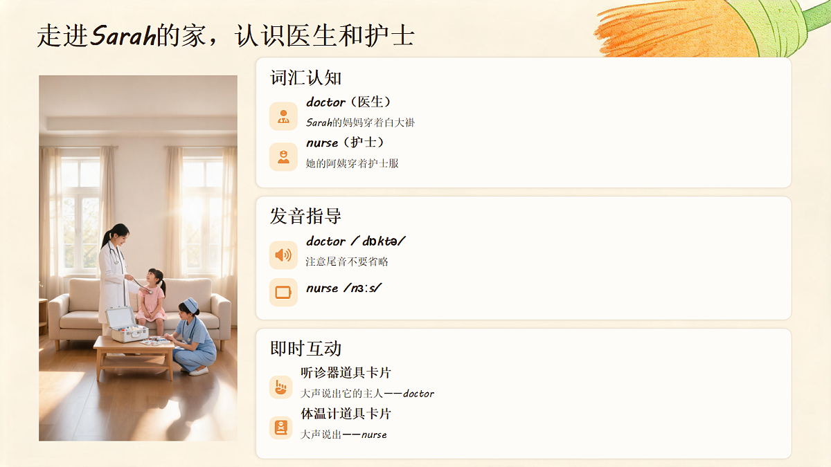 18613751第6页