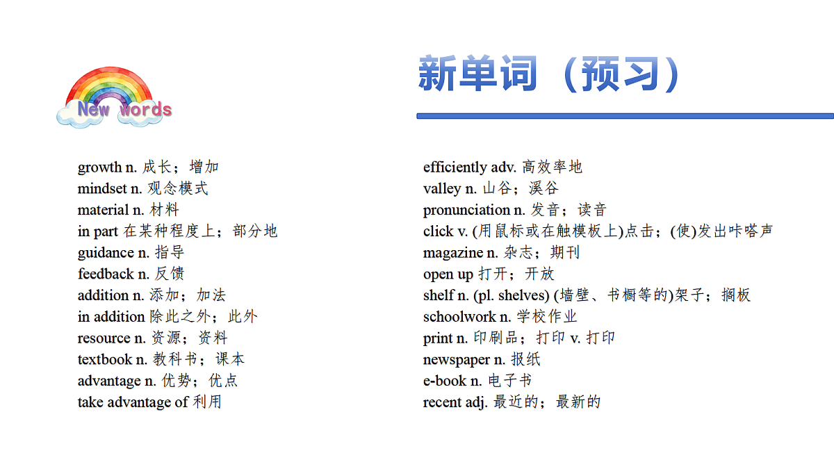18613911第3页