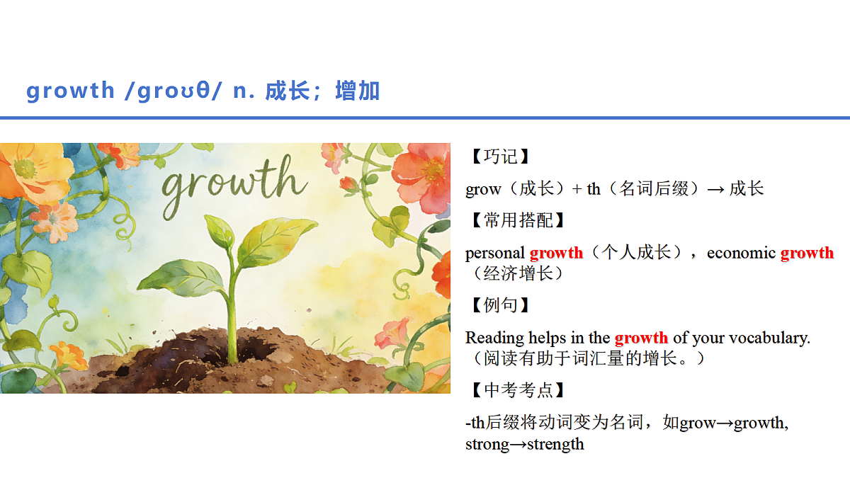 18613911第5页