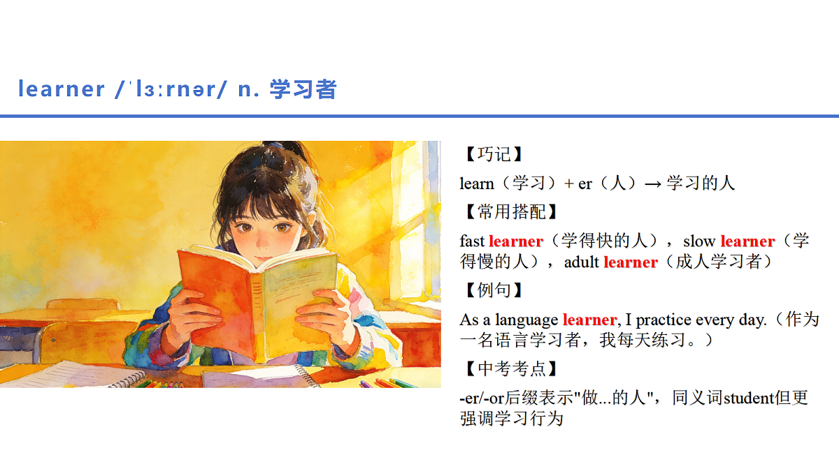 18613912第5页