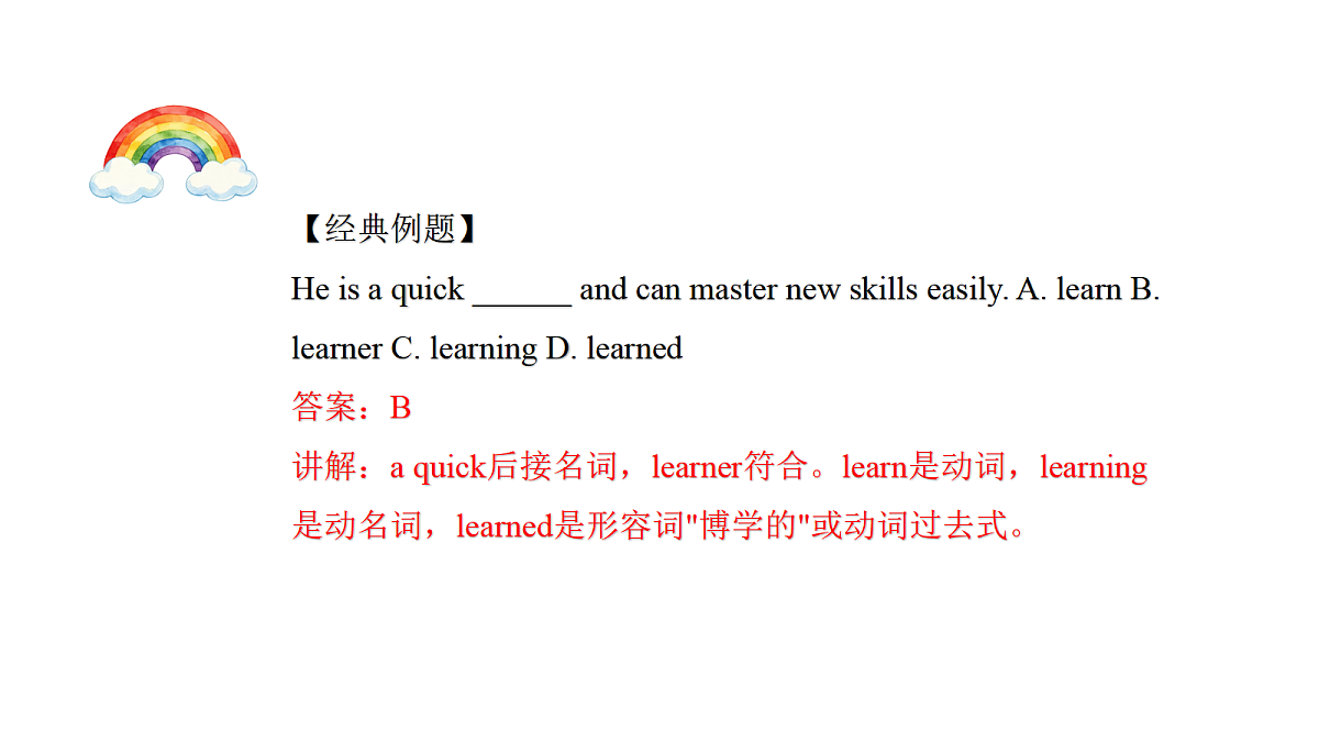 18613912第6页