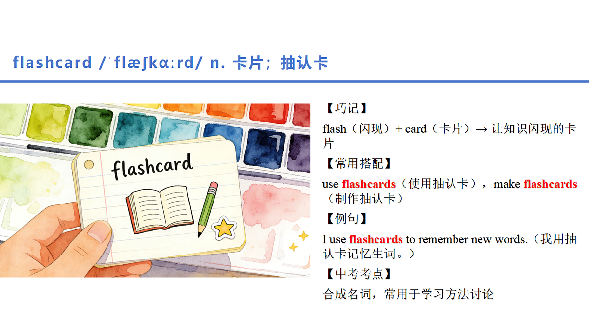 18613912第8页