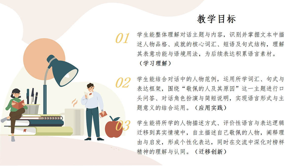 18613917第2页