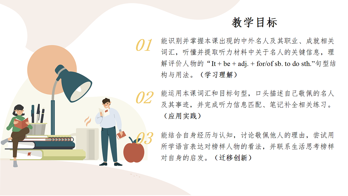 18613918第2页