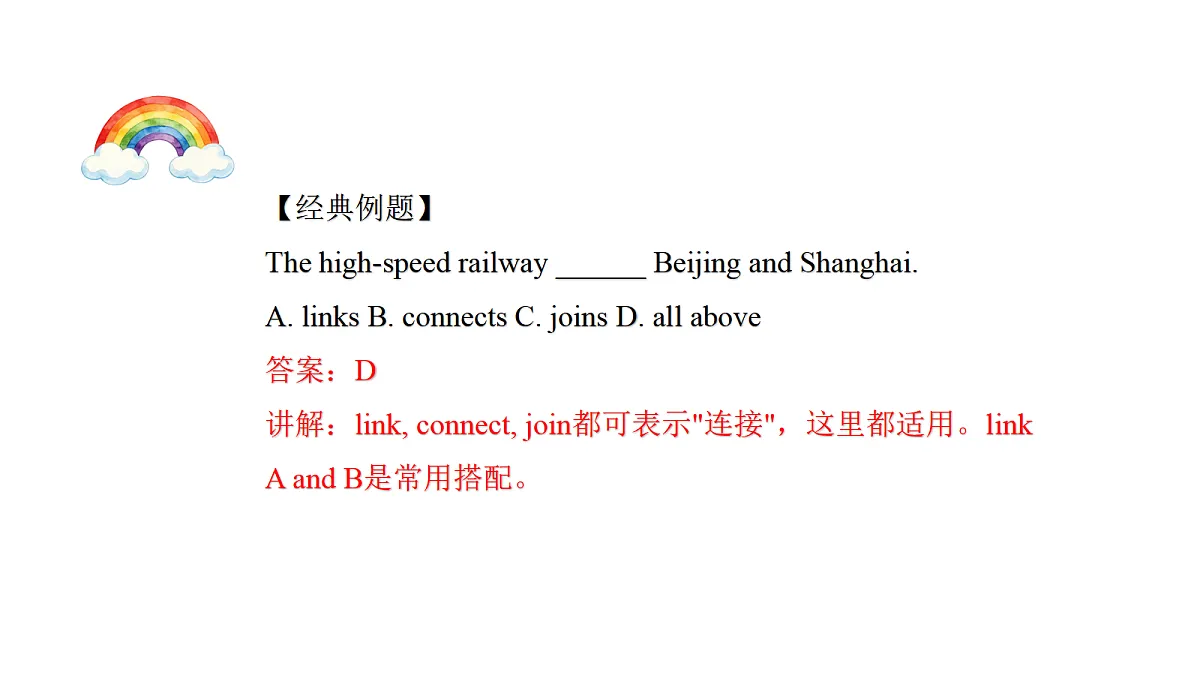 18613921第6页