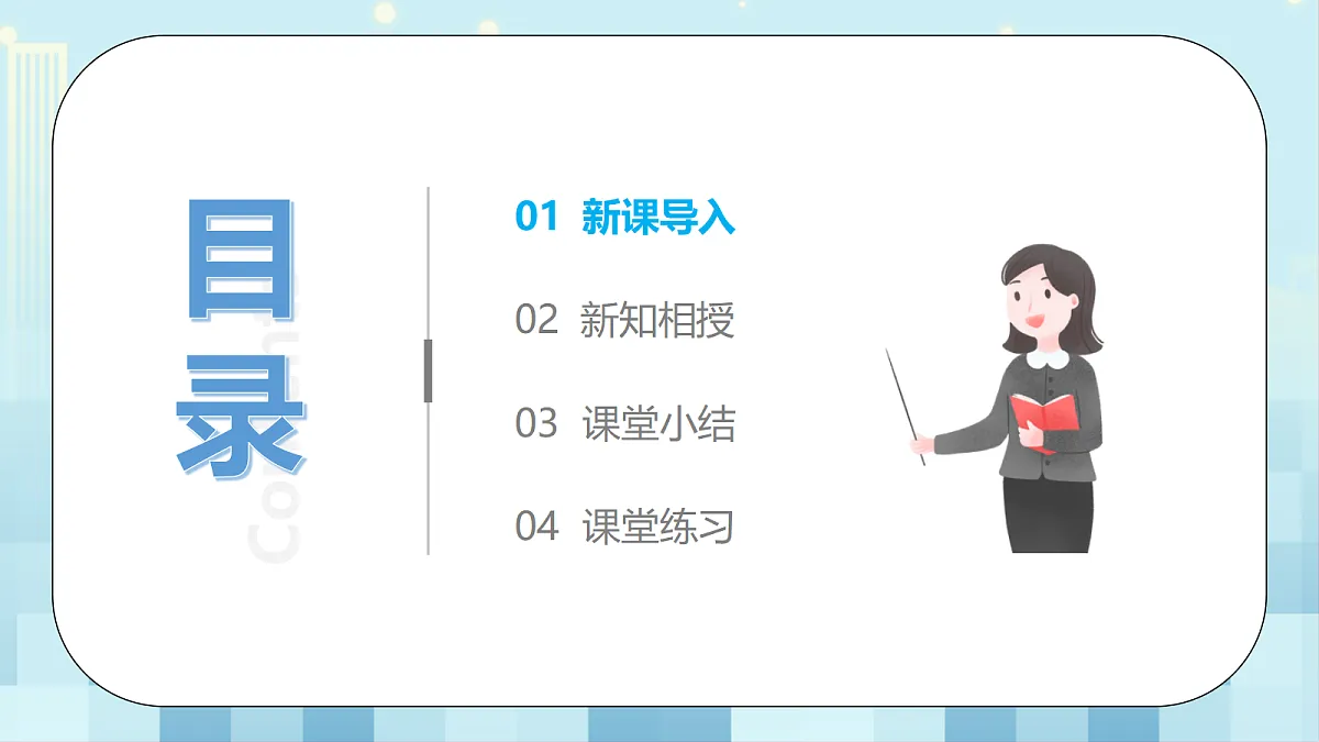 18613938第2页