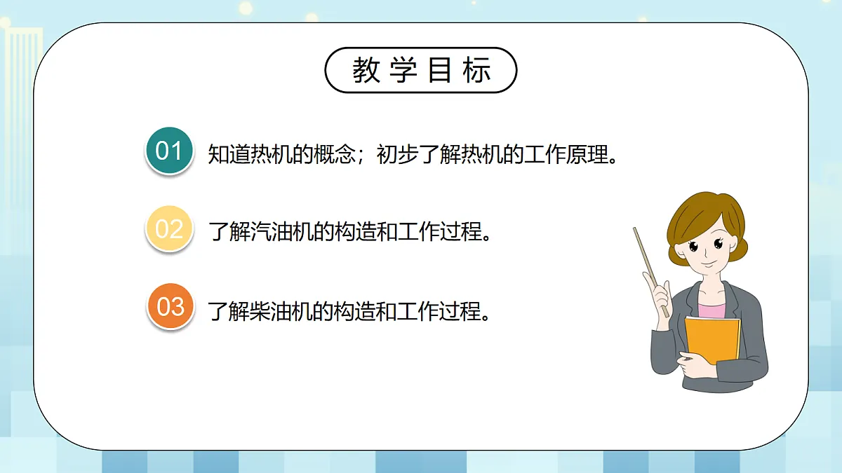 18613938第3页