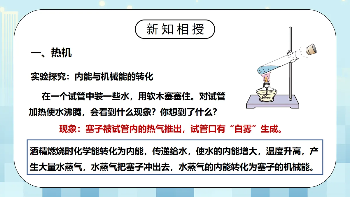 18613938第5页
