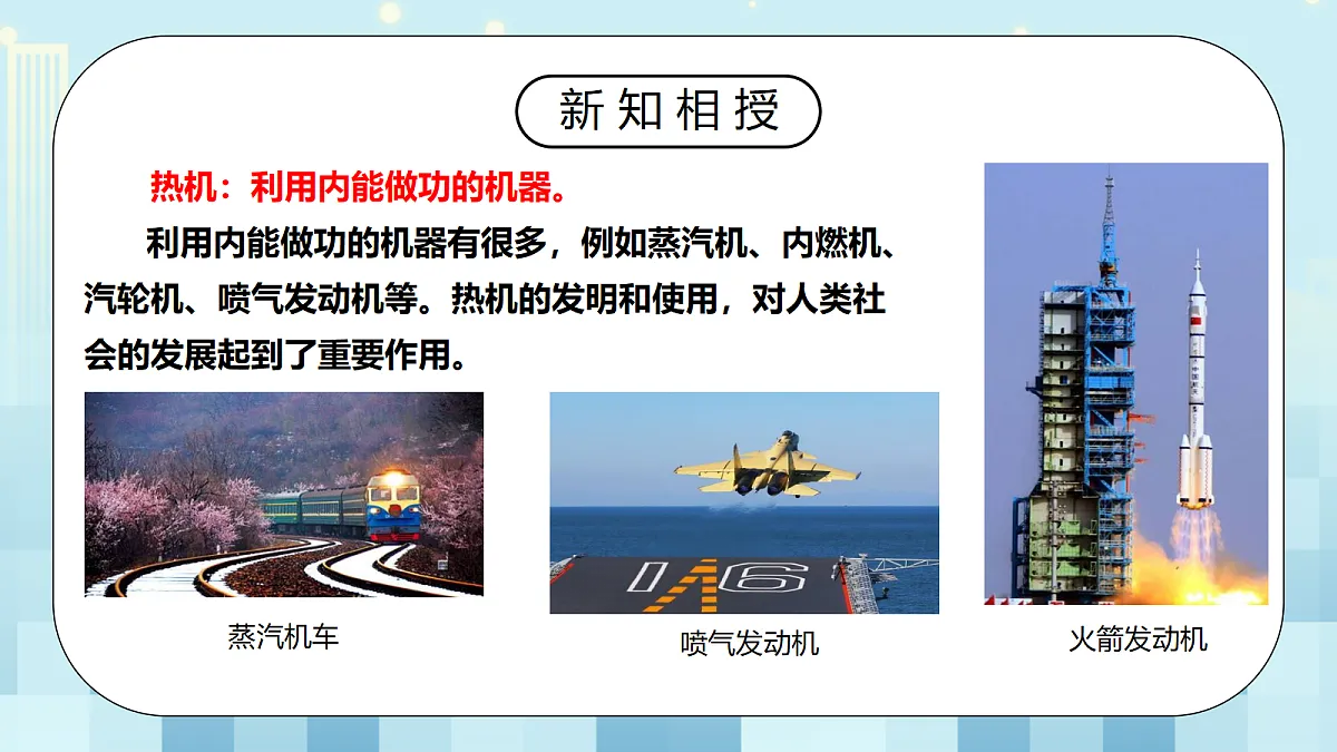 18613938第6页