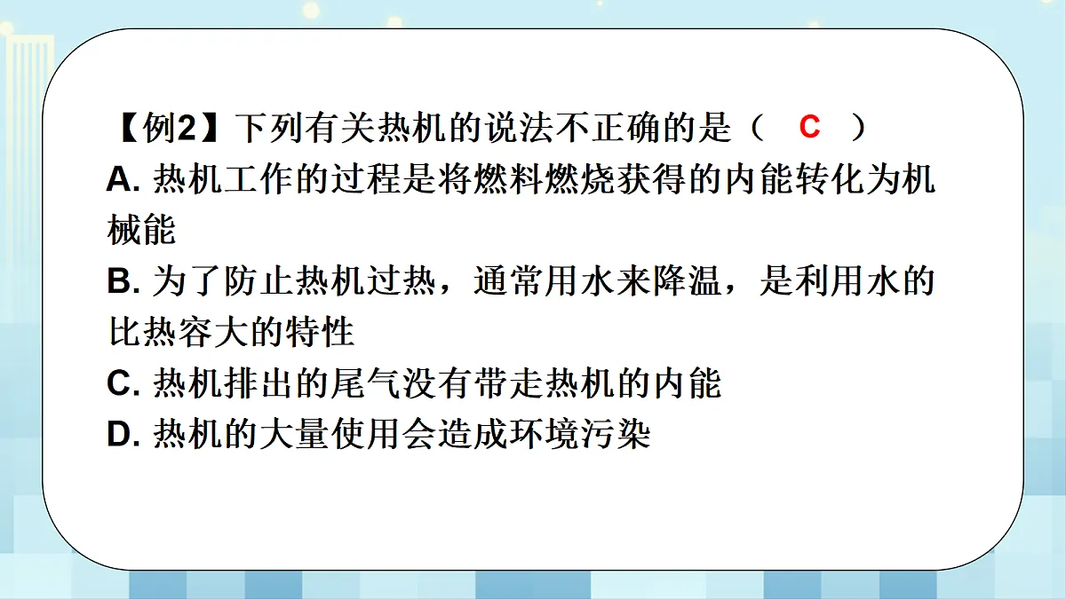 18613938第8页