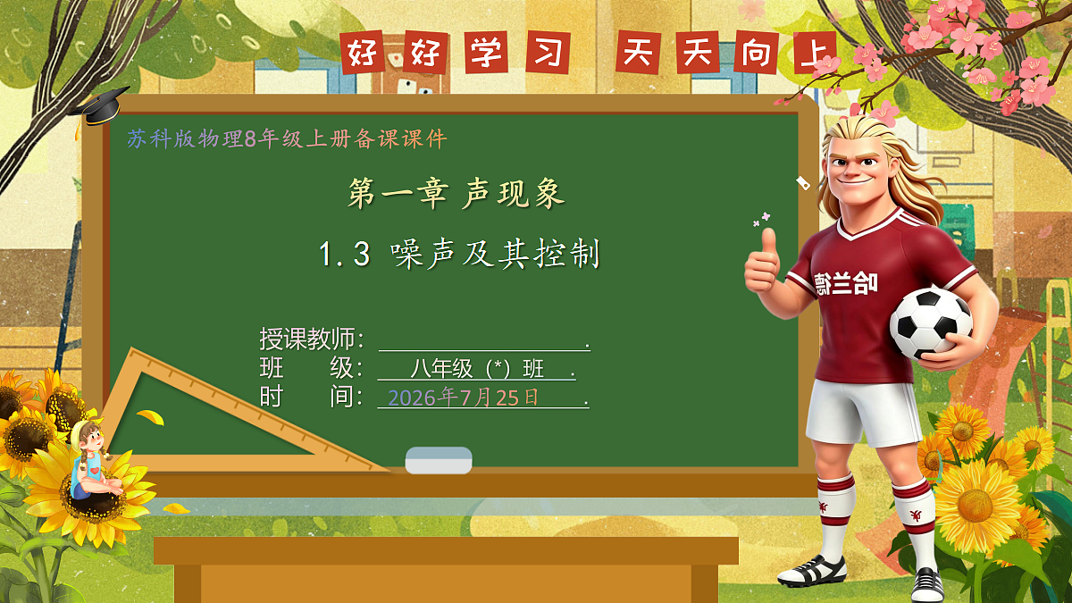 18613941第1页