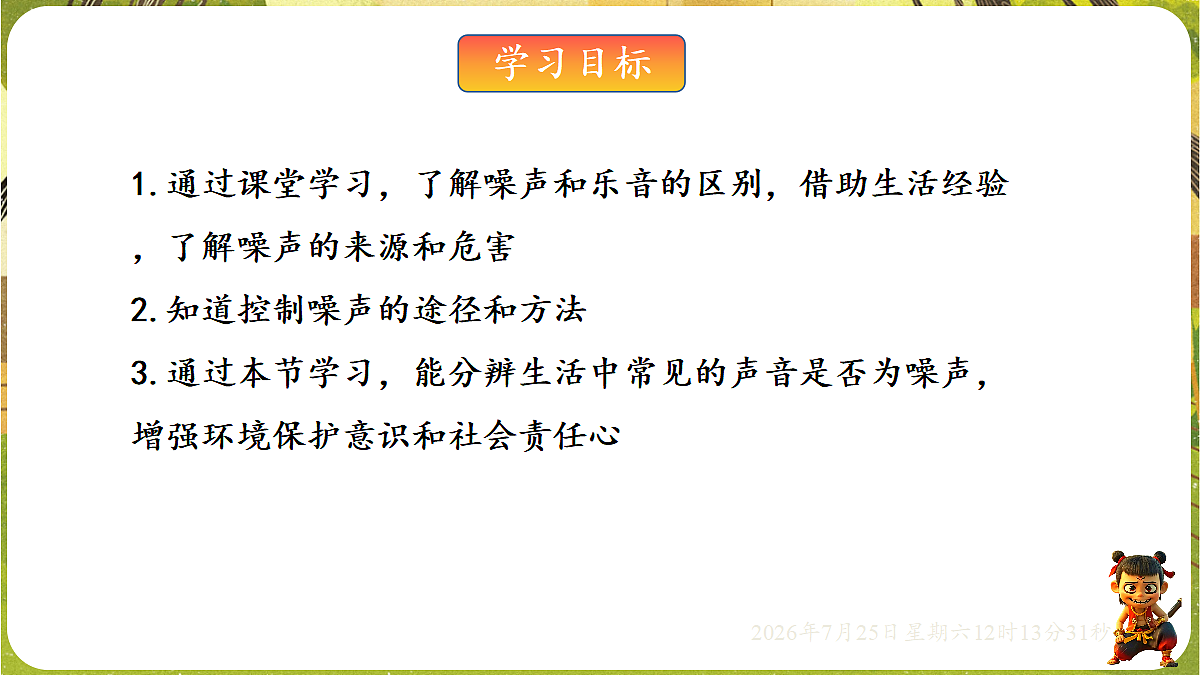 18613941第2页