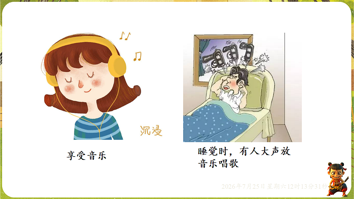 18613941第3页