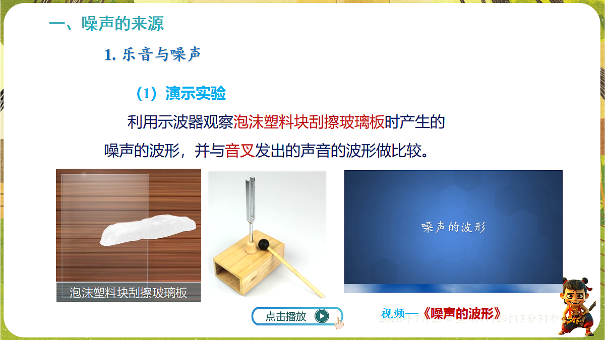 18613941第4页