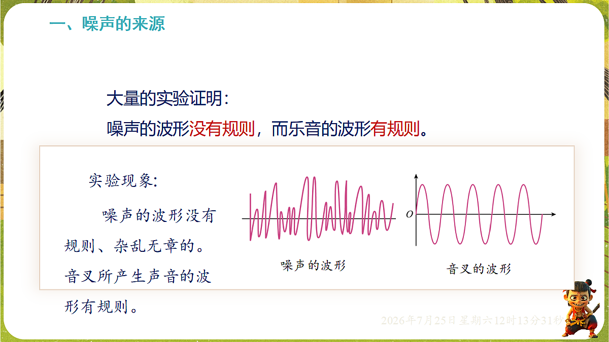 18613941第5页