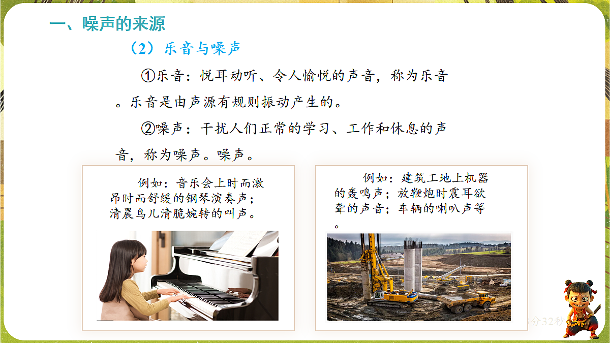 18613941第6页