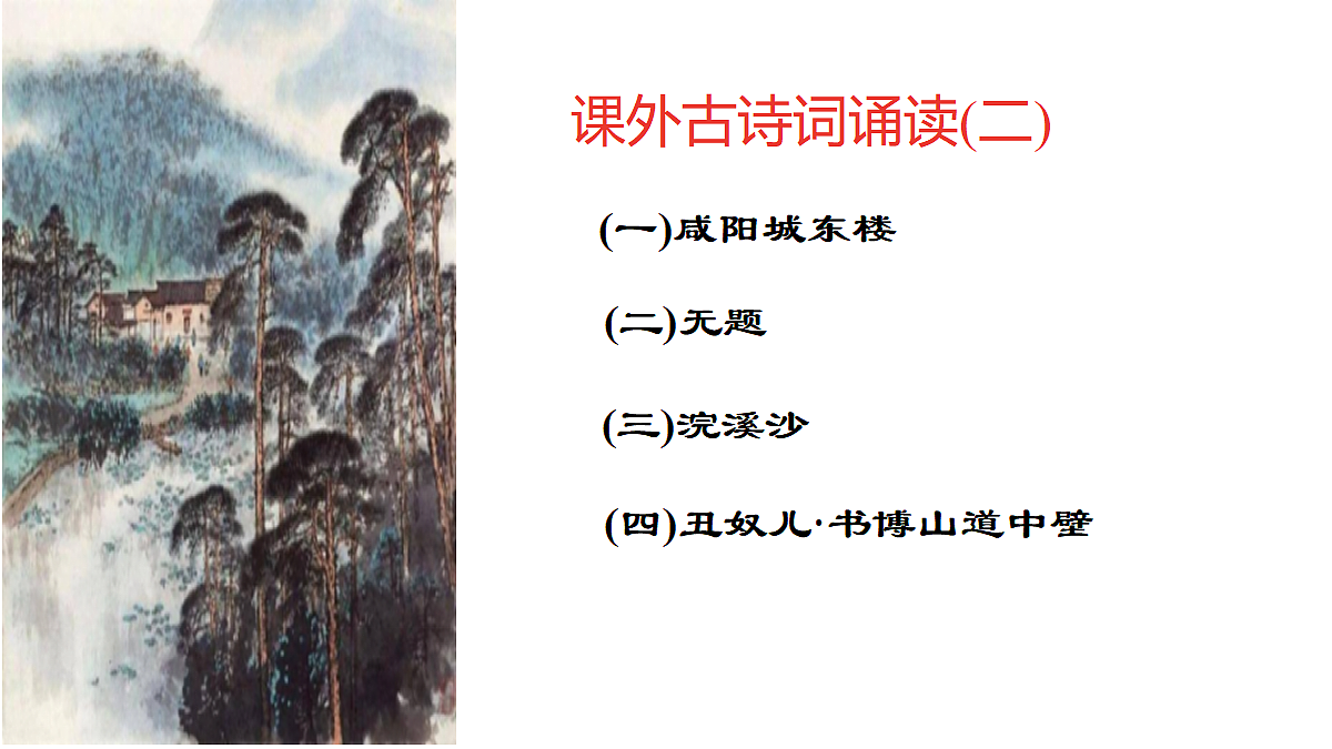 18613945第2页