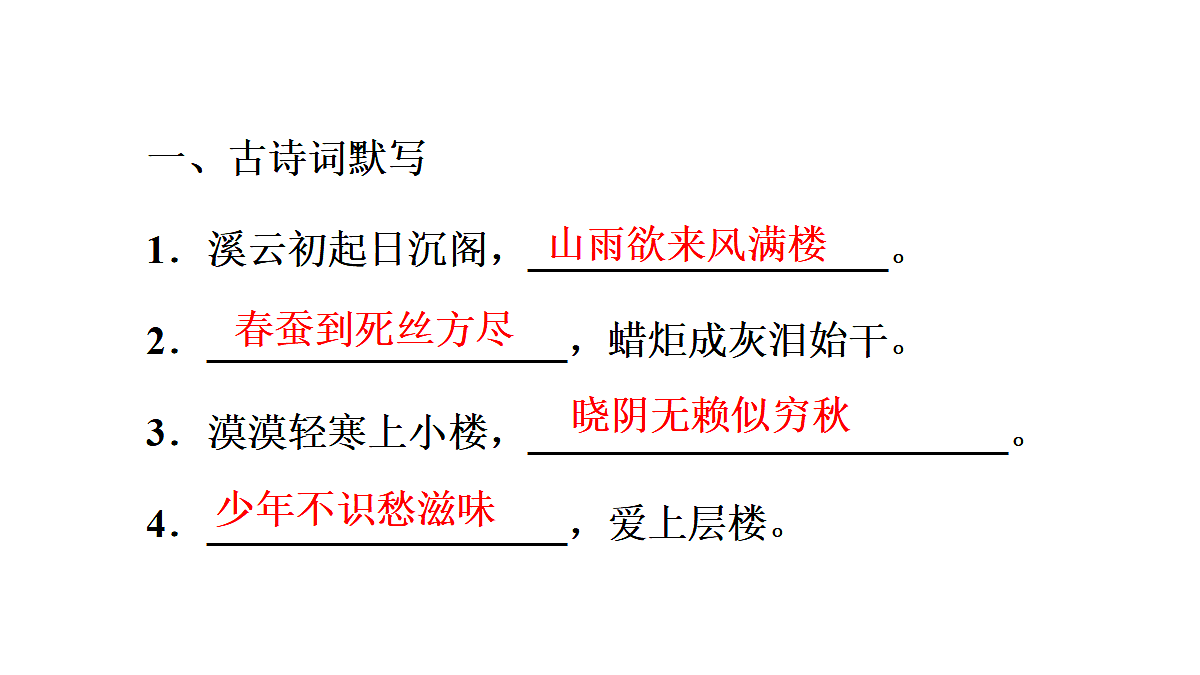 18613945第3页