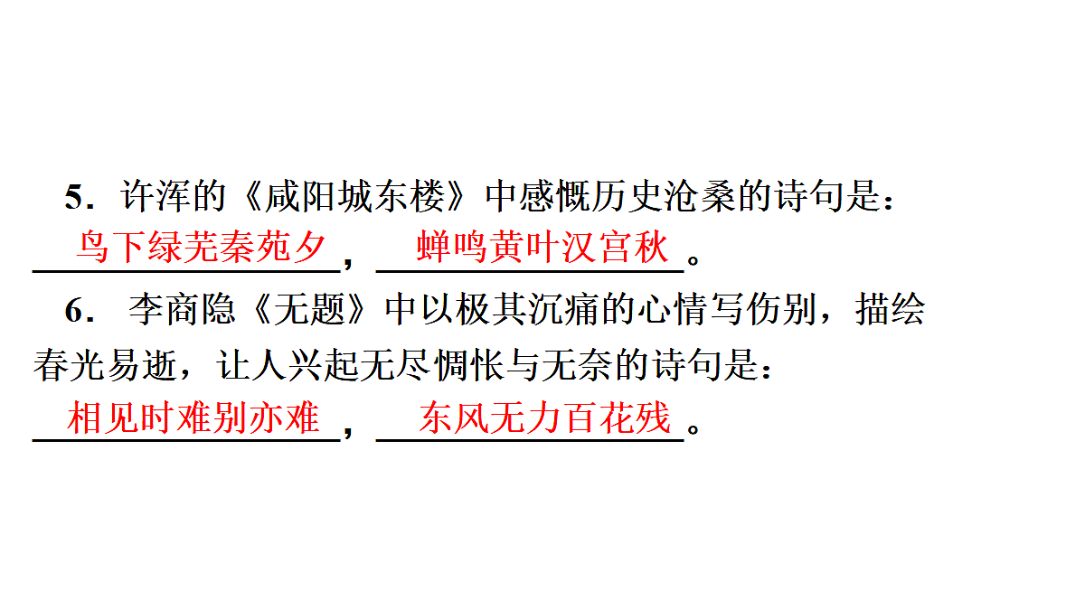 18613945第4页