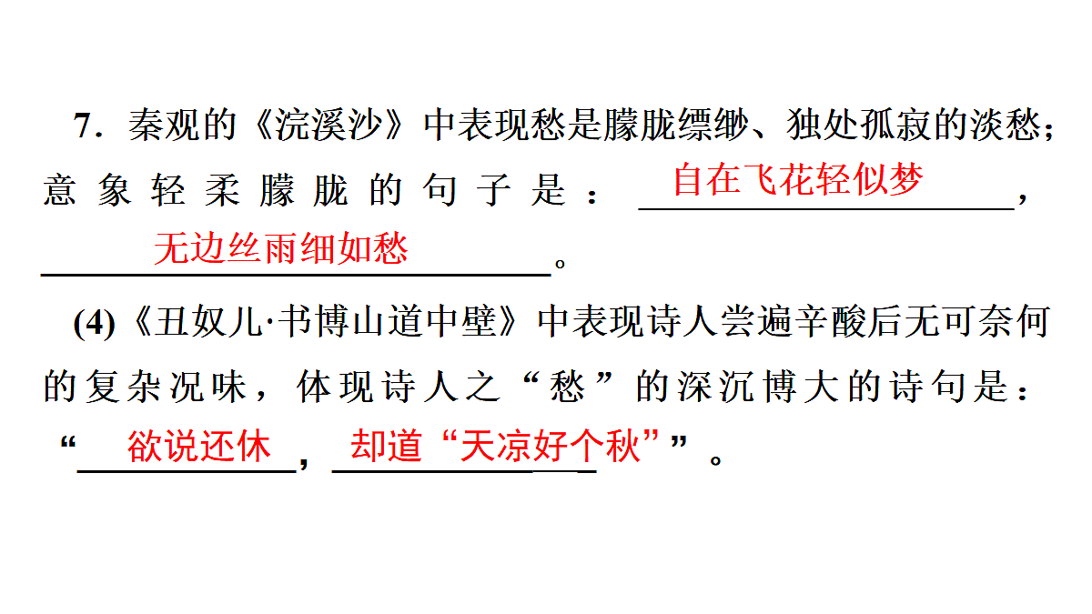 18613945第5页