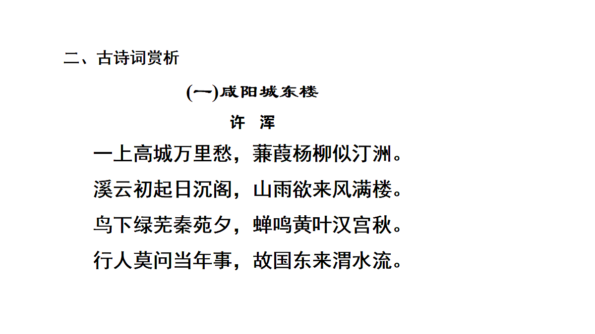 18613945第6页