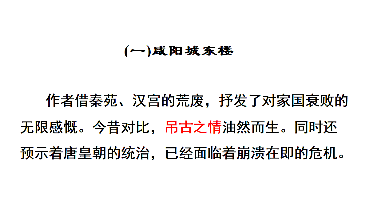 18613945第7页